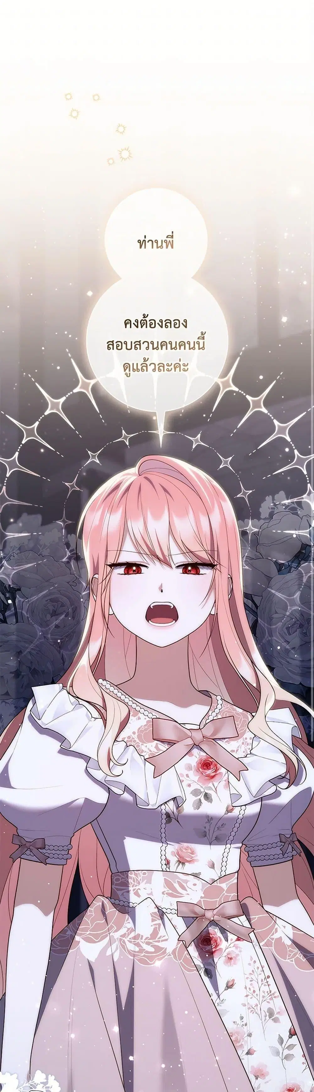 หน้า 1 จาก 50