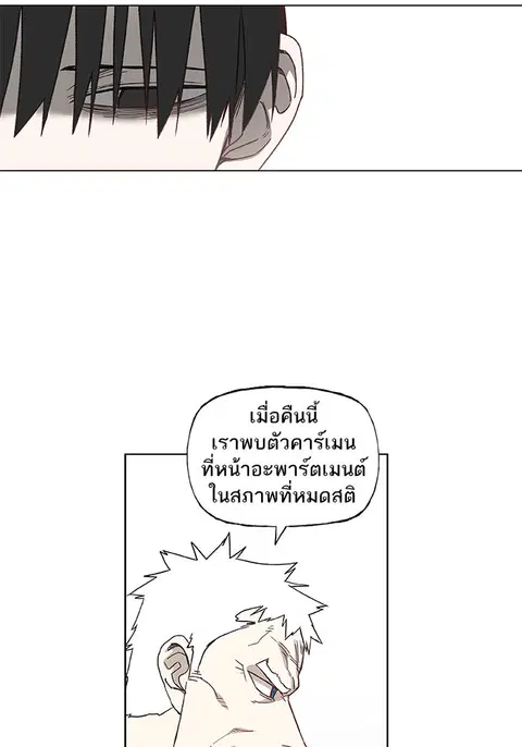 หน้า 10 จาก 91