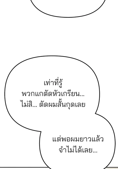 หน้า 126 จาก 256