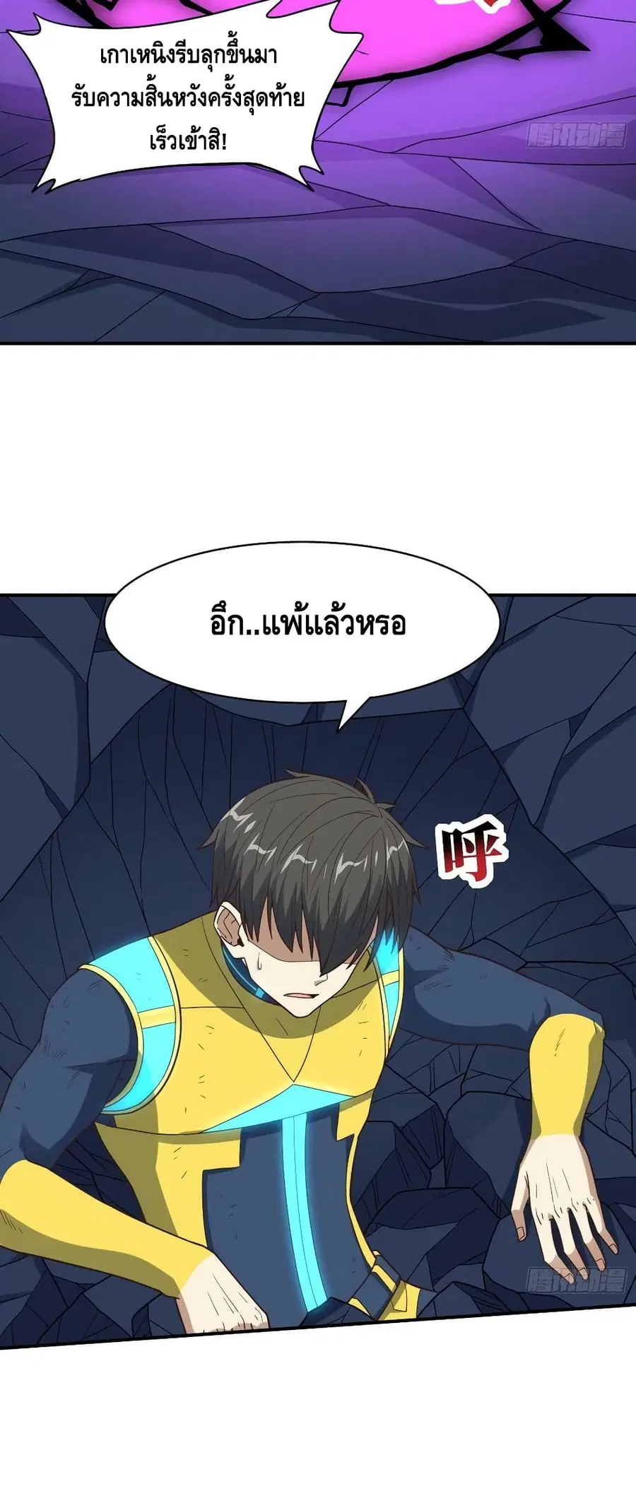 หน้า 45 จาก 52