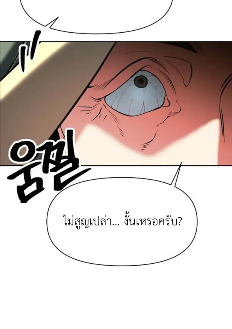 หน้า 106 จาก 142