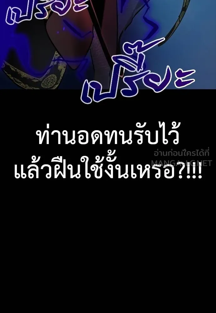 หน้า 48 จาก 201
