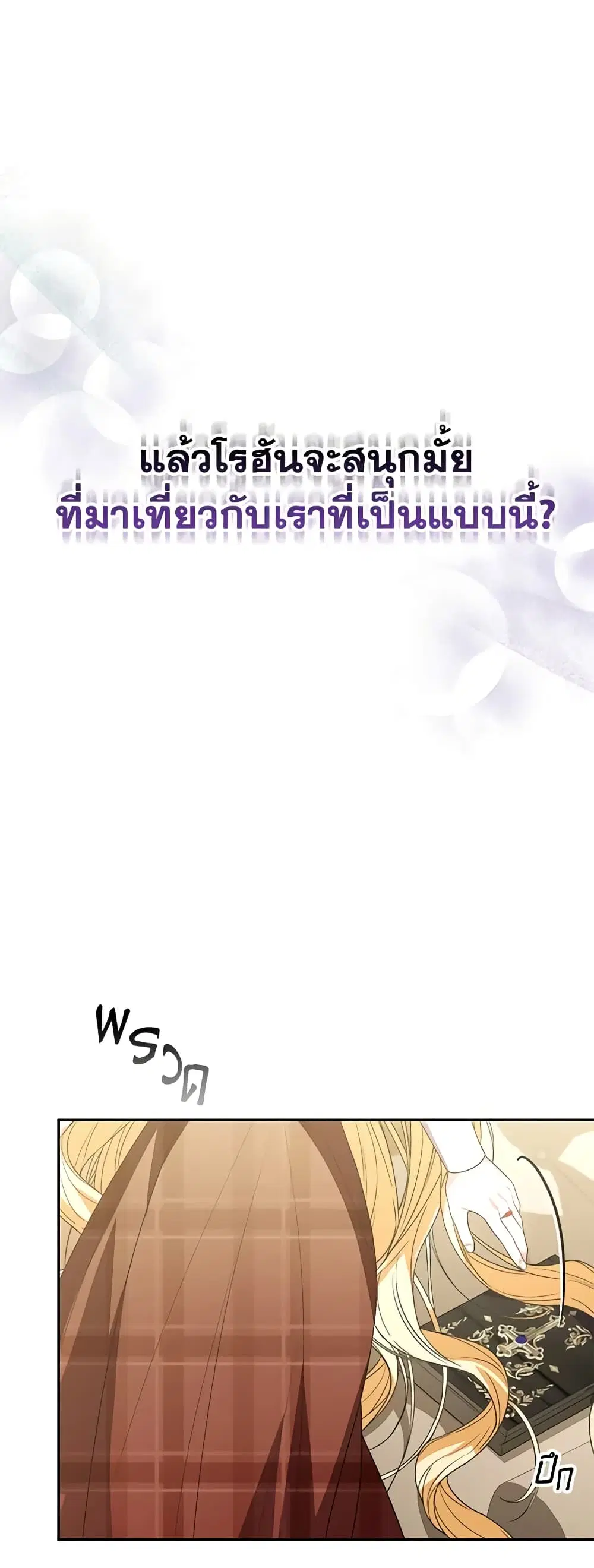 หน้า 11 จาก 45