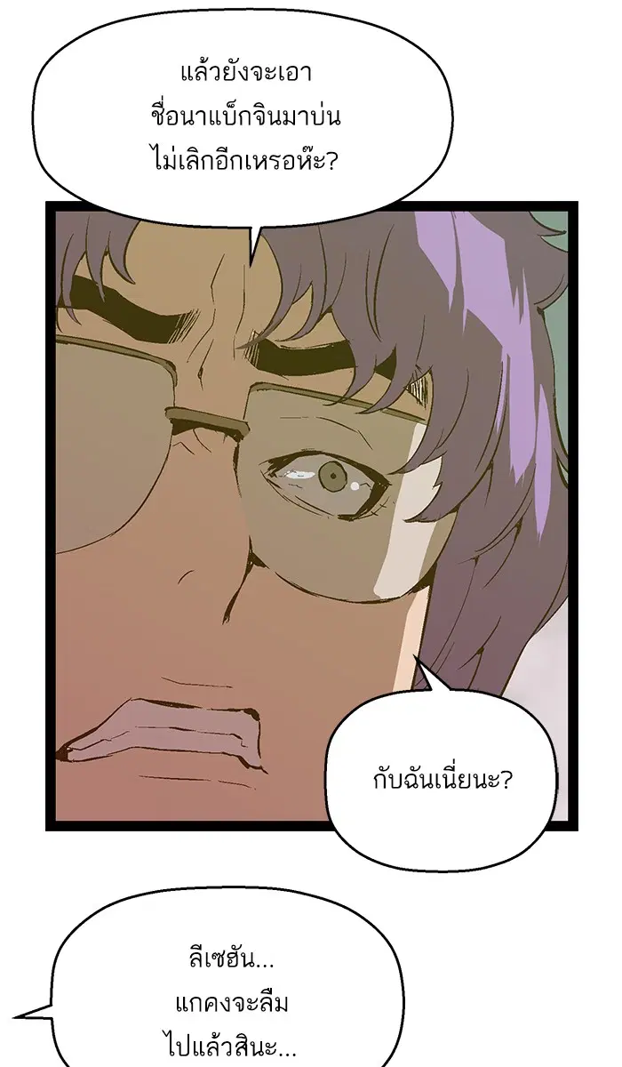 หน้า 14 จาก 77
