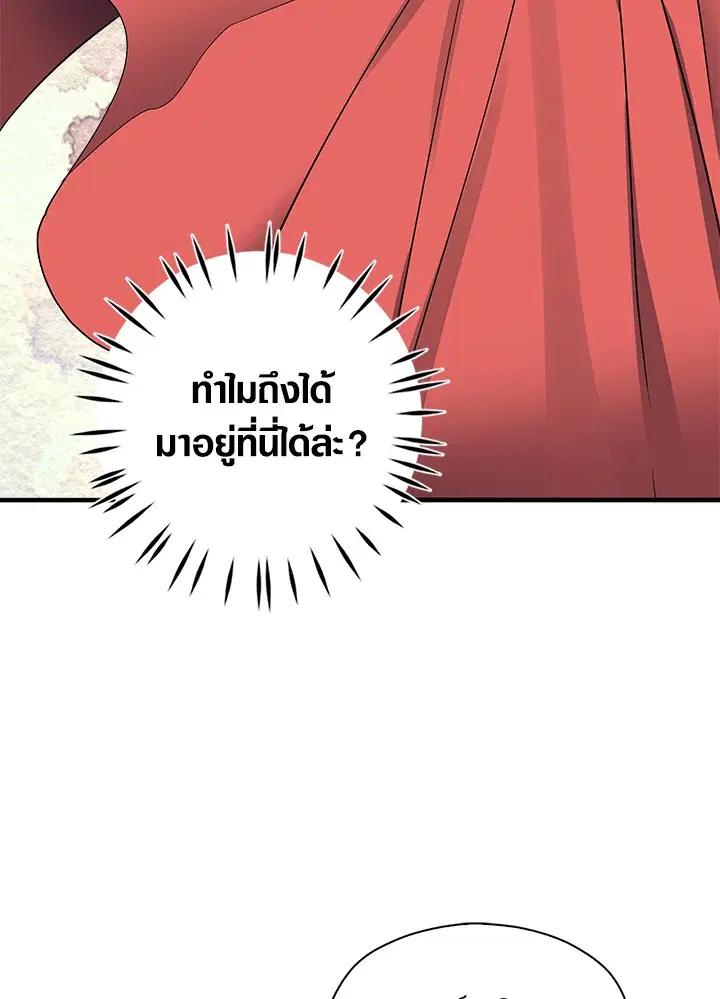 หน้า 19 จาก 66