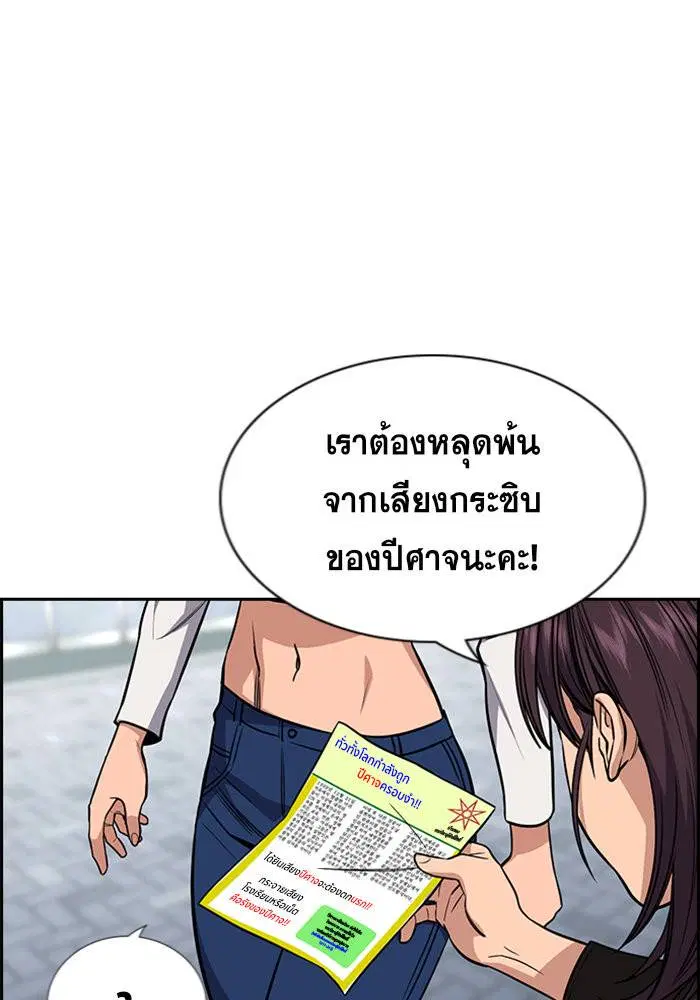 หน้า 99 จาก 124