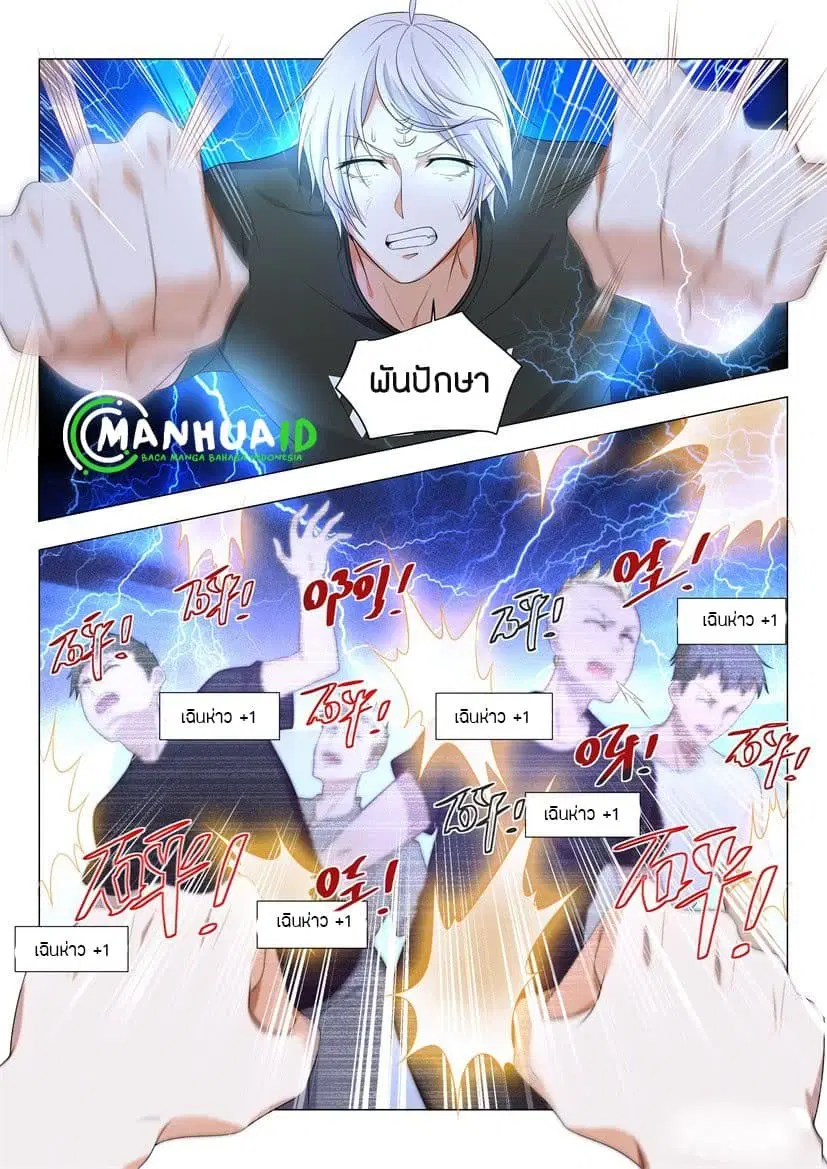หน้า 14 จาก 20