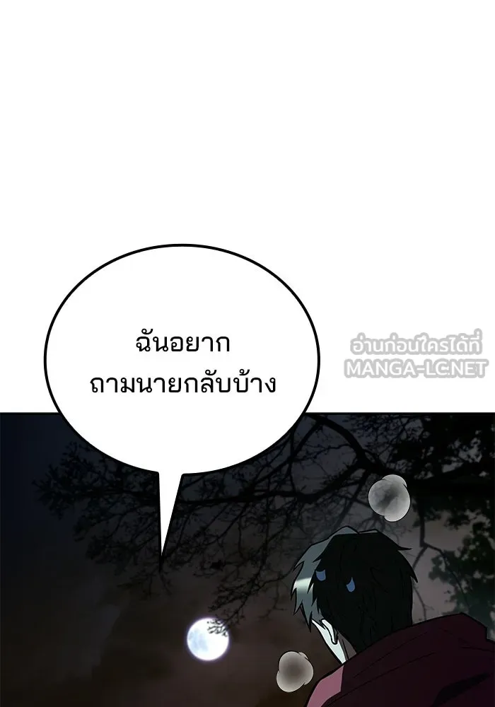 หน้า 108 จาก 156