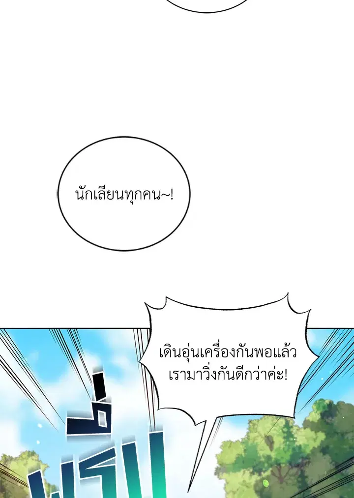หน้า 24 จาก 103