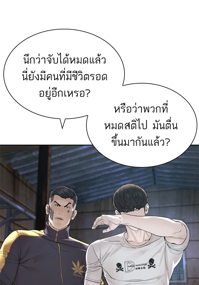 หน้า 163 จาก 173