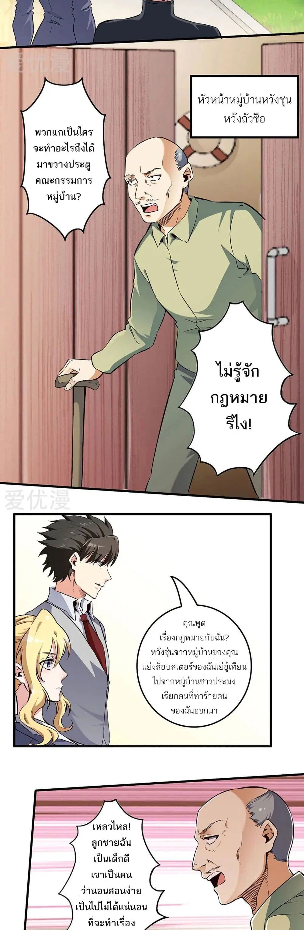 หน้า 3 จาก 17