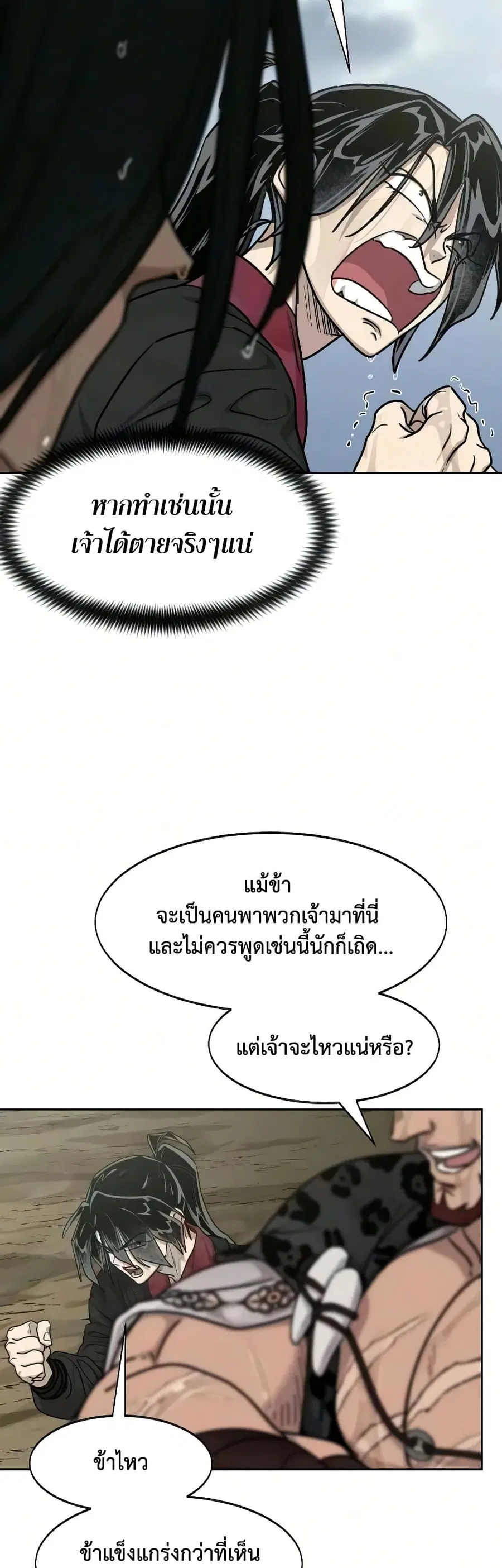 หน้า 30 จาก 60