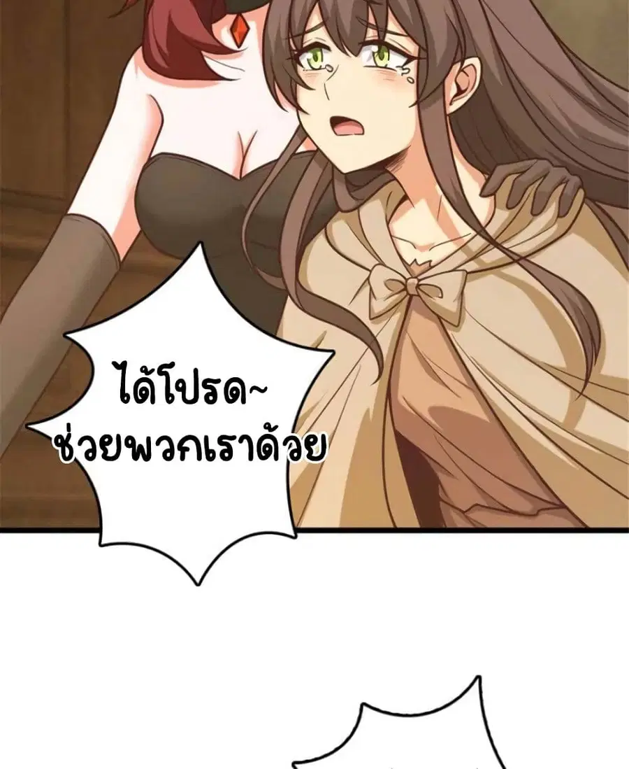หน้า 3 จาก 45
