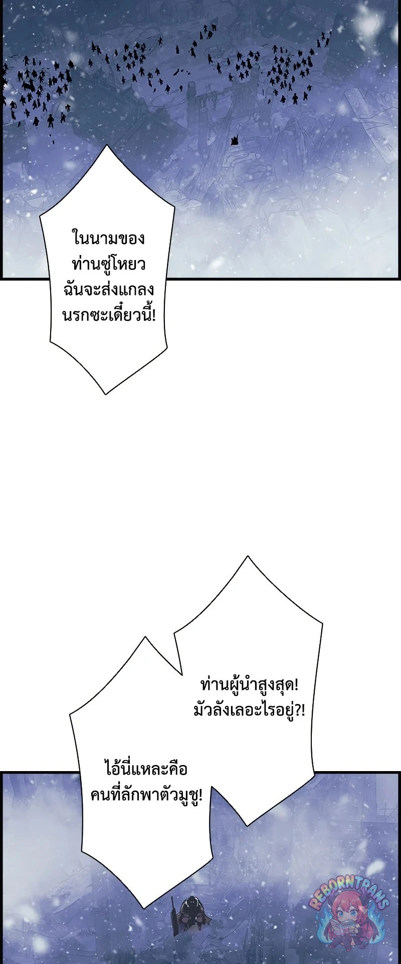 หน้า 2 จาก 75