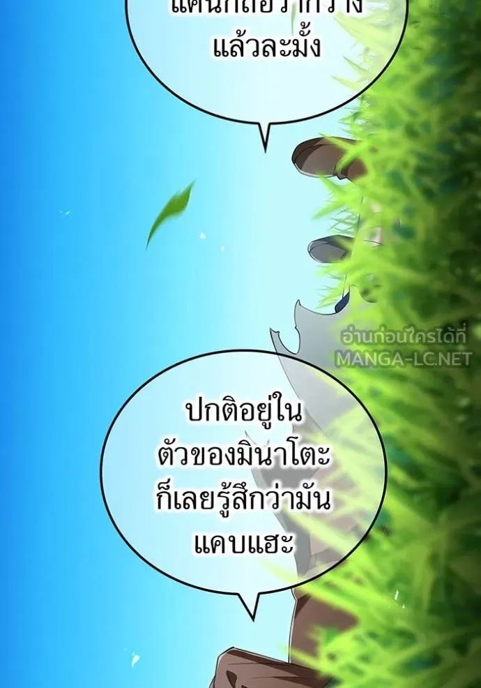 หน้า 67 จาก 149