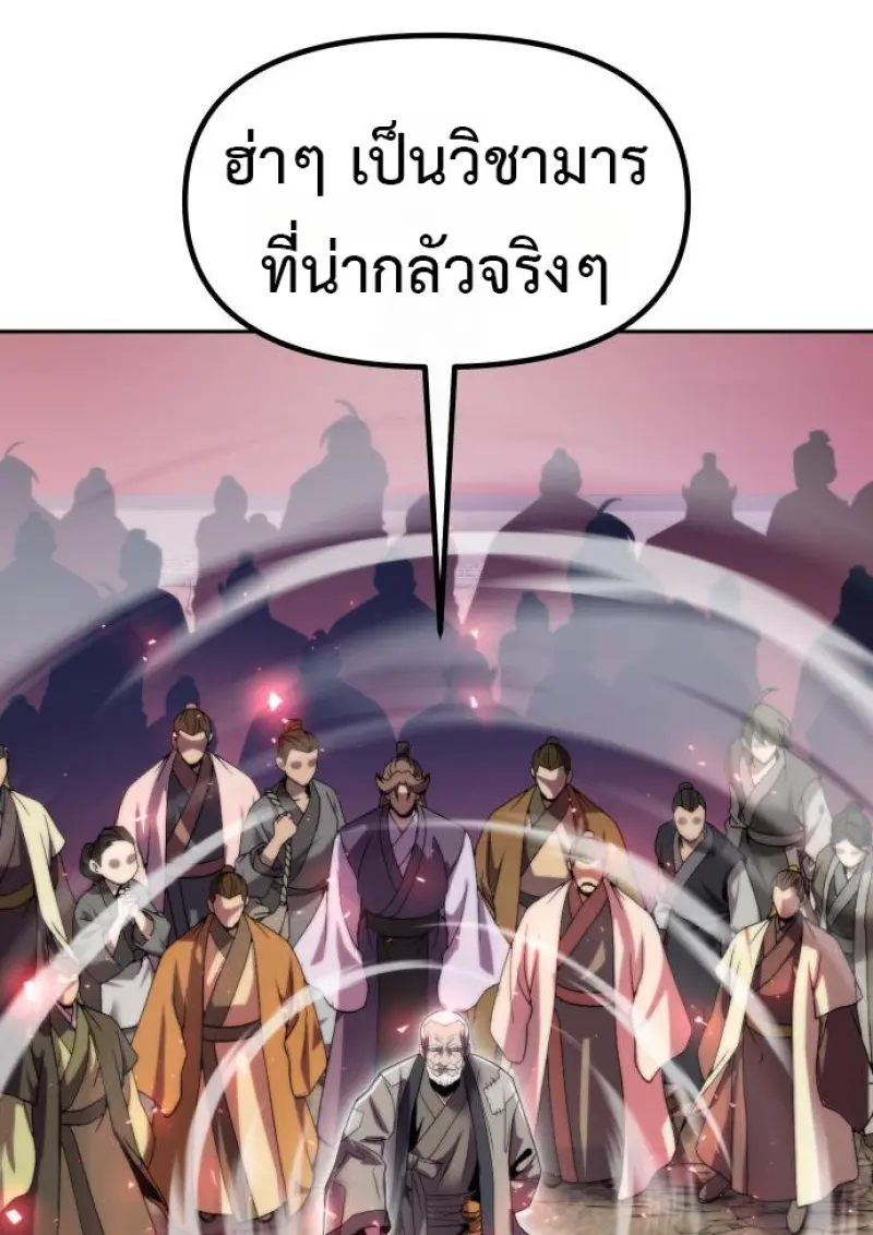 หน้า 2 จาก 195
