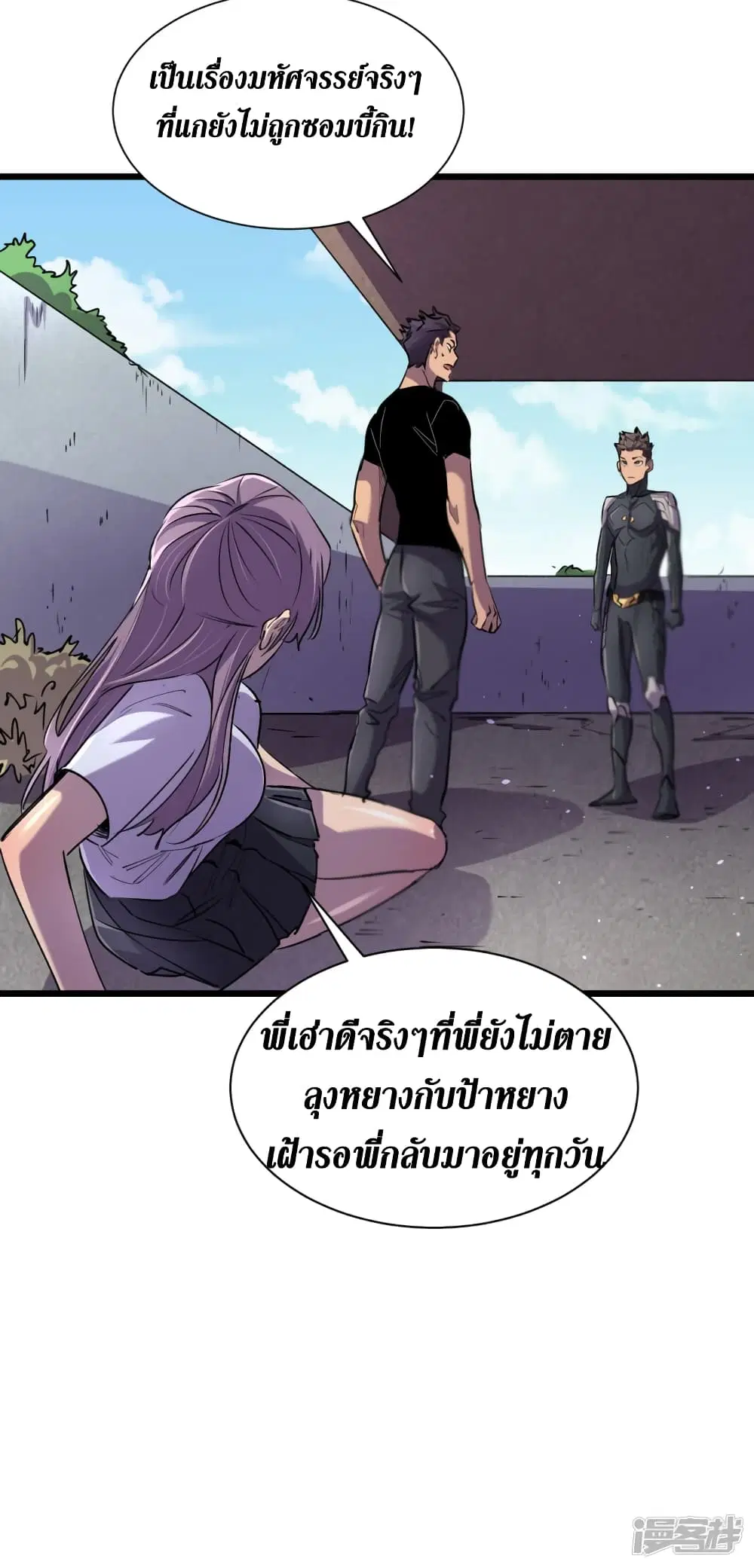 หน้า 16 จาก 35