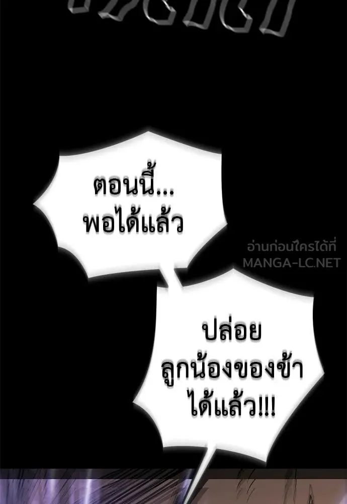 หน้า 146 จาก 222