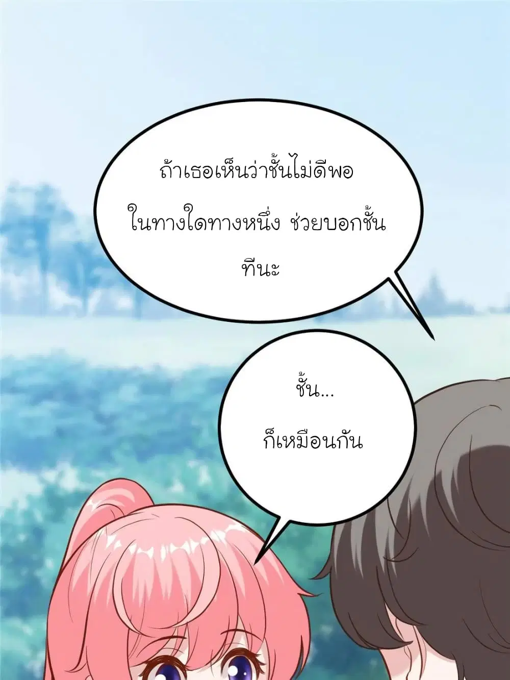 หน้า 49 จาก 74