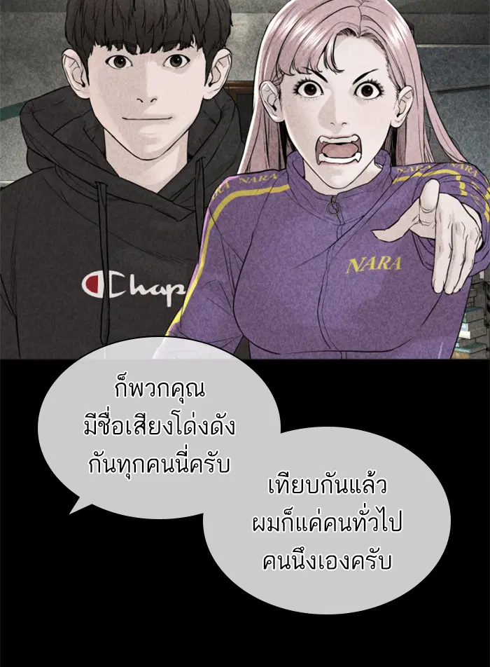 หน้า 165 จาก 178