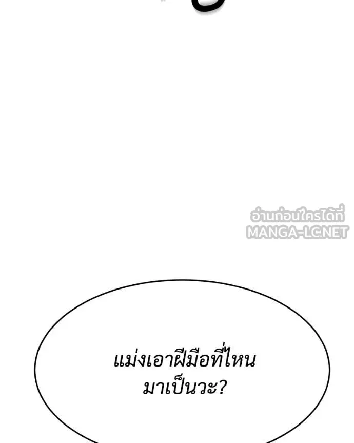หน้า 215 จาก 228
