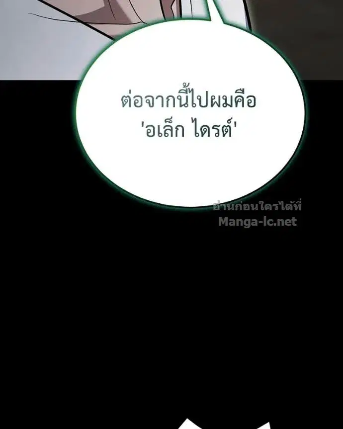 หน้า 110 จาก 167