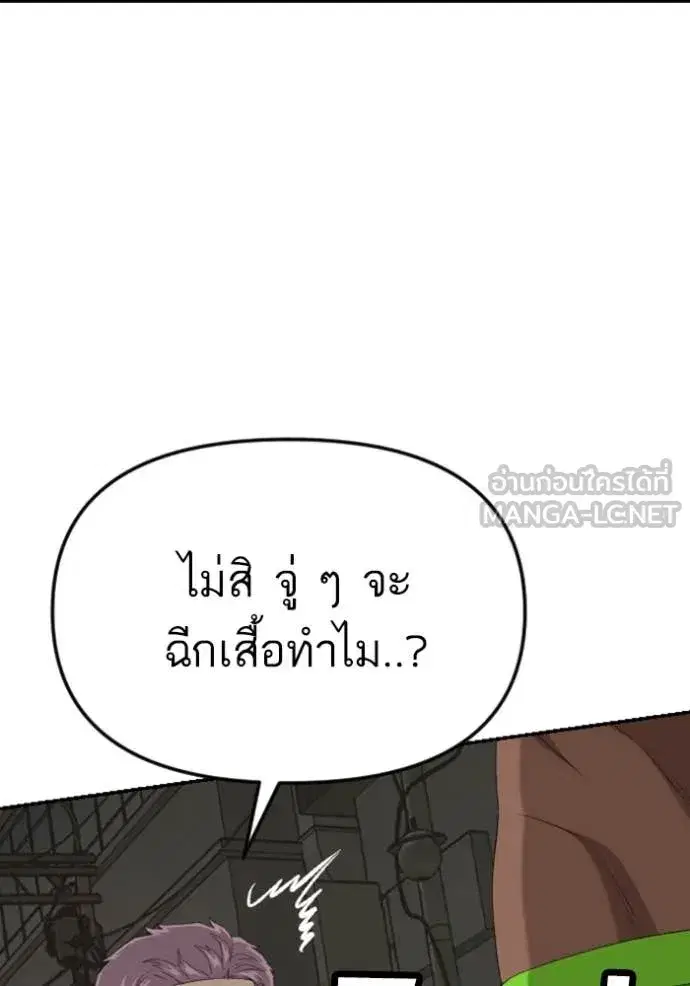 หน้า 77 จาก 147