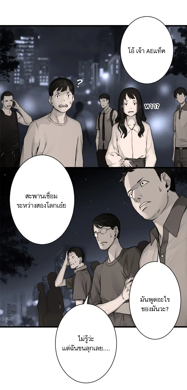 หน้า 16 จาก 34