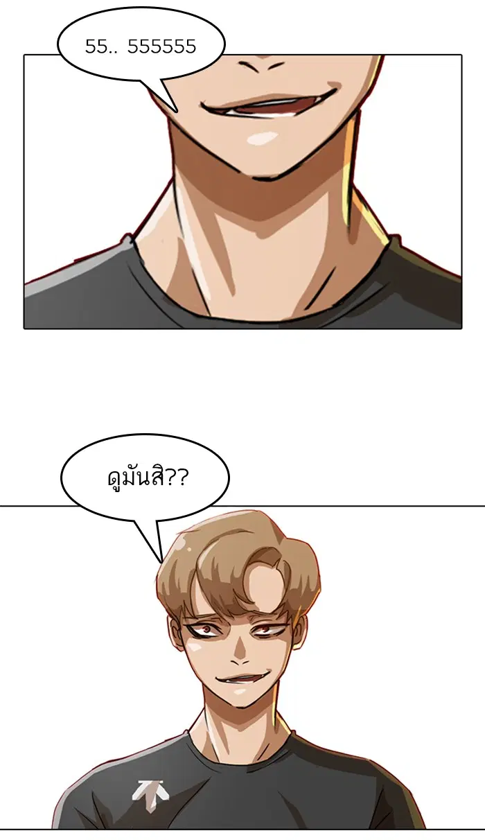 หน้า 5 จาก 70