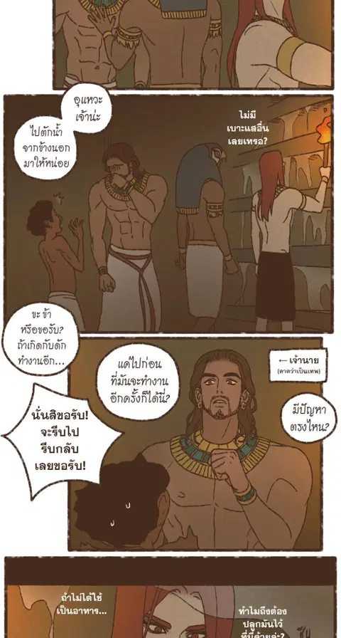 หน้า 3 จาก 37