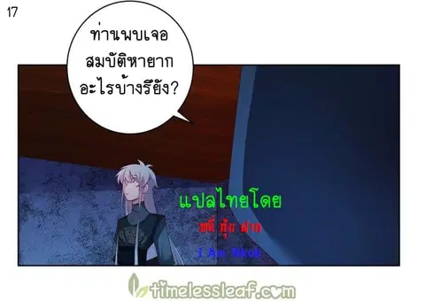 หน้า 18 จาก 34