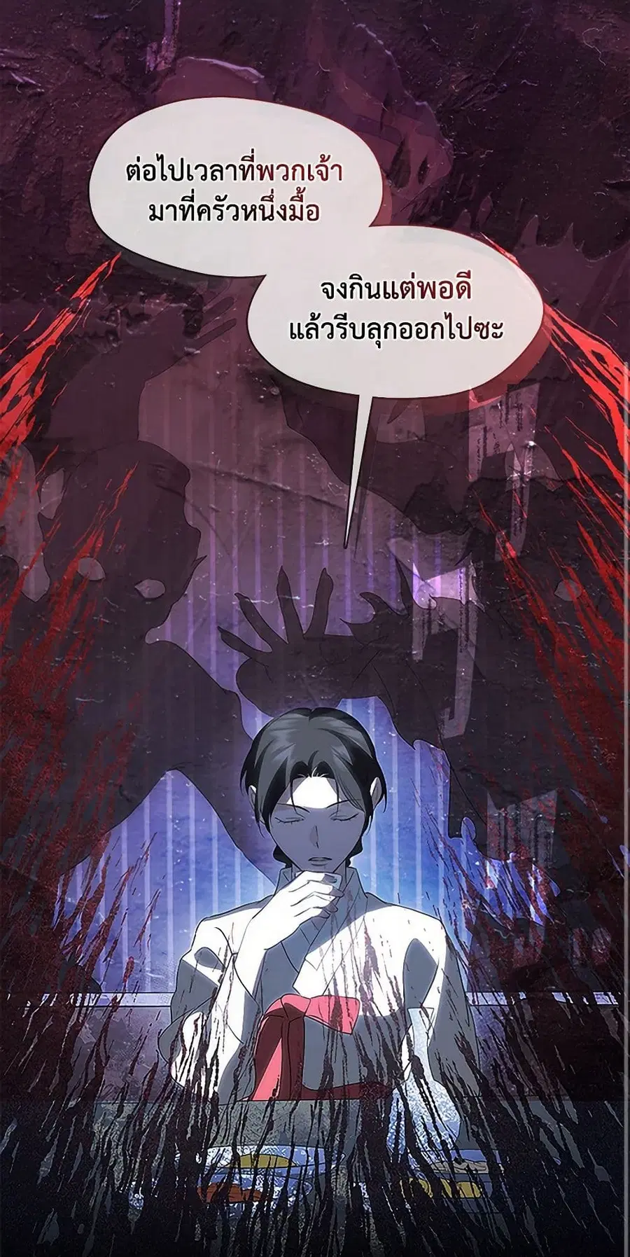 หน้า 25 จาก 52