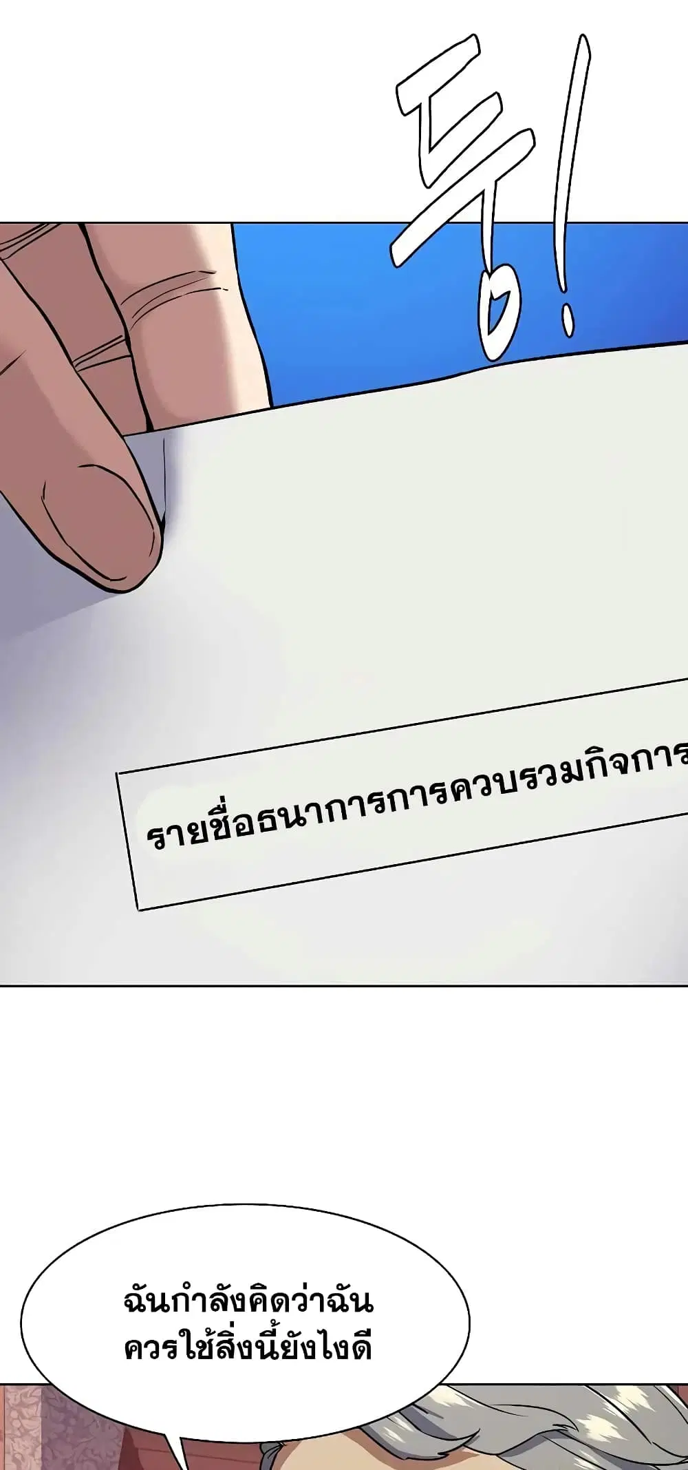 หน้า 20 จาก 82