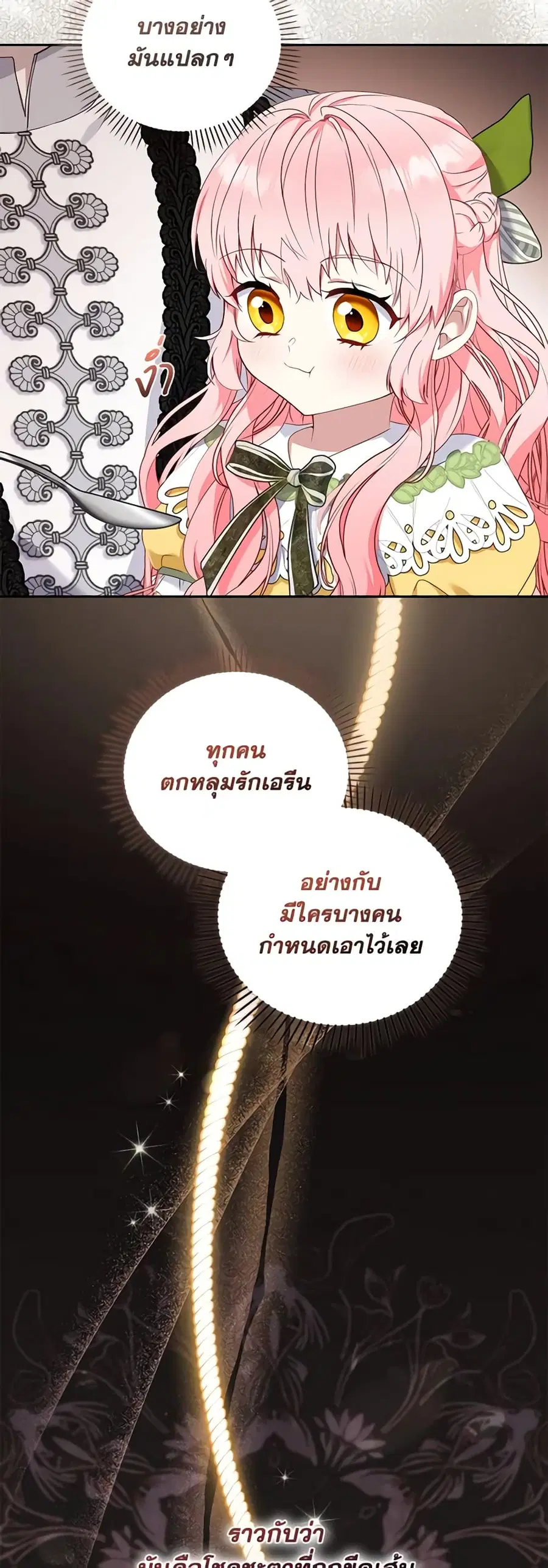 หน้า 40 จาก 45