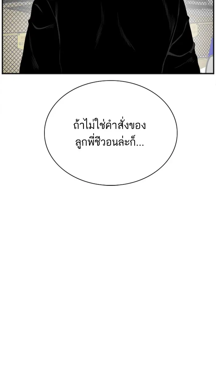 หน้า 116 จาก 116