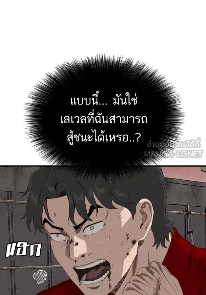 หน้า 15 จาก 136