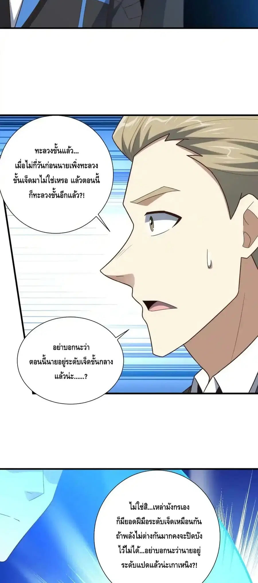 หน้า 13 จาก 52