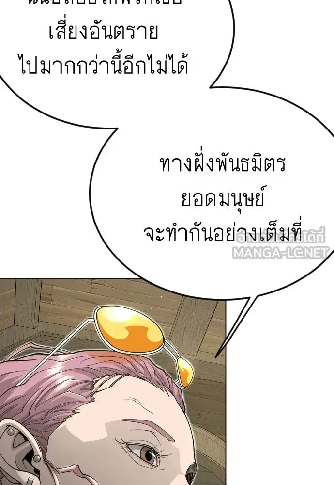 หน้า 120 จาก 221