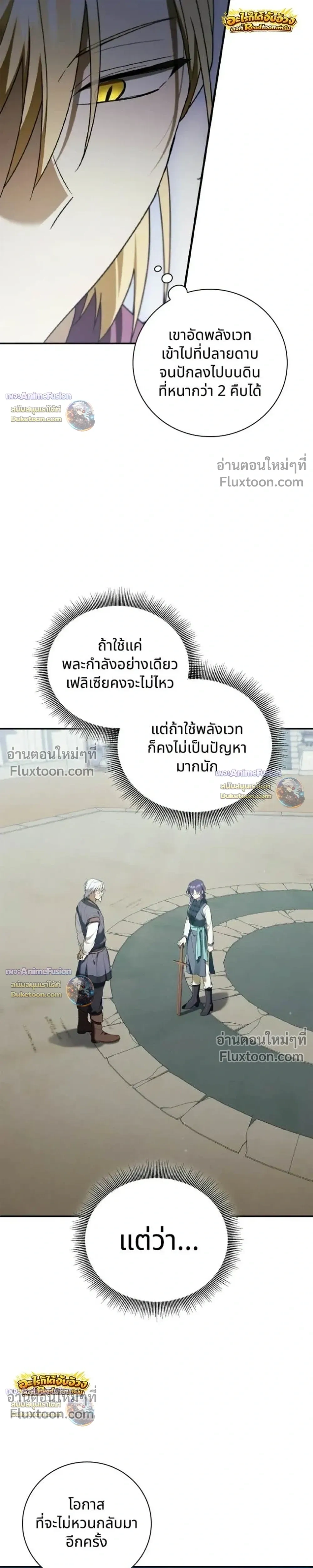 หน้า 31 จาก 44