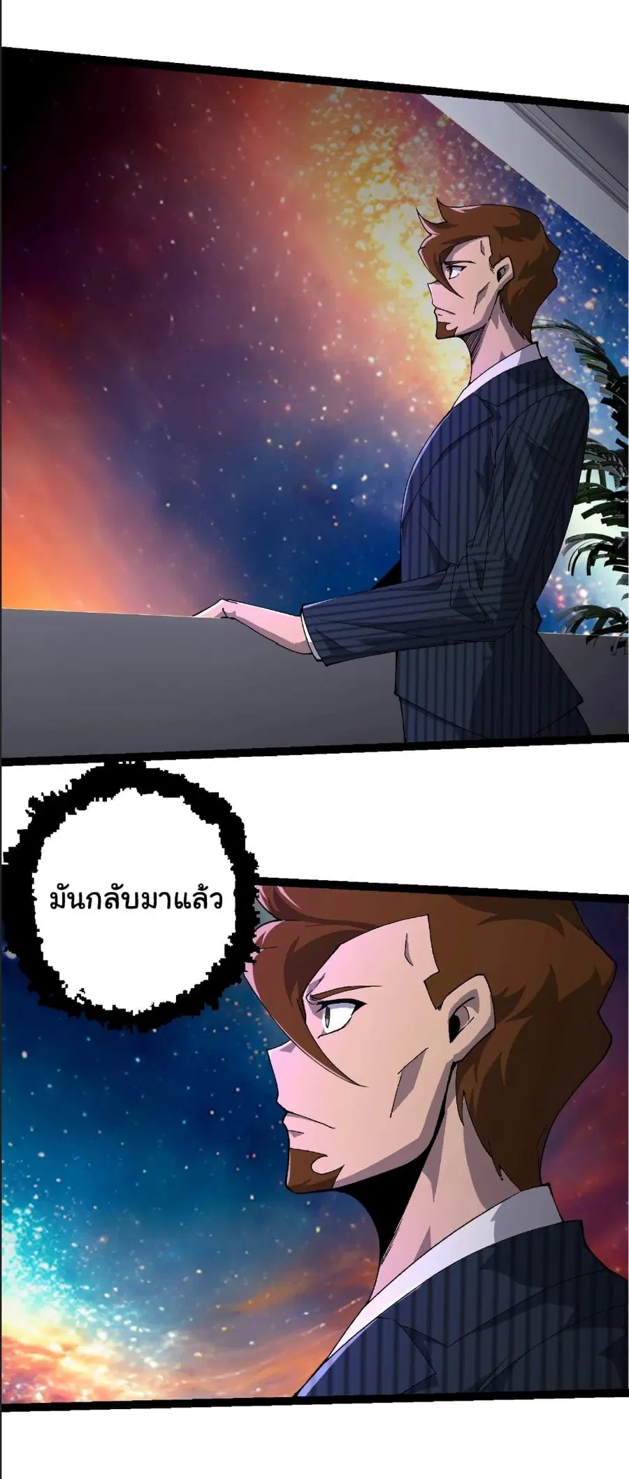 หน้า 9 จาก 29
