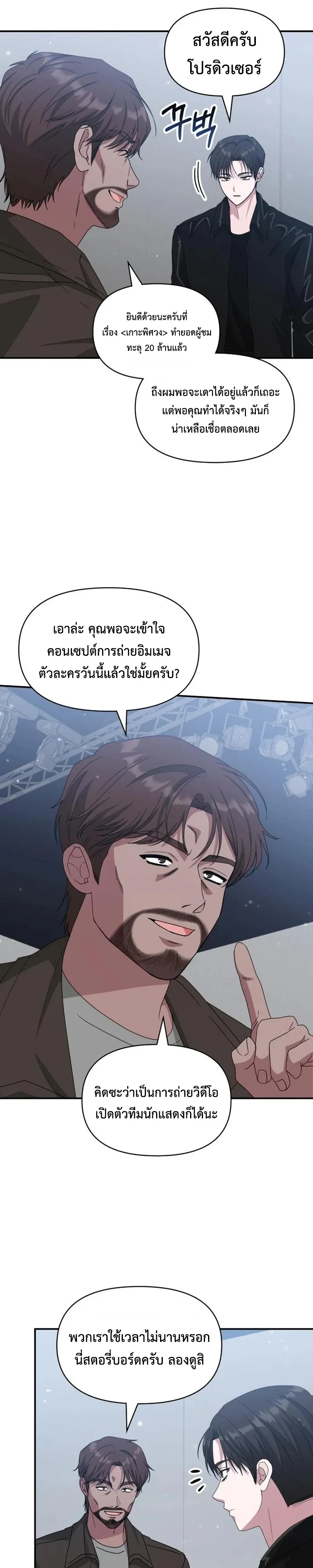 หน้า 2 จาก 15