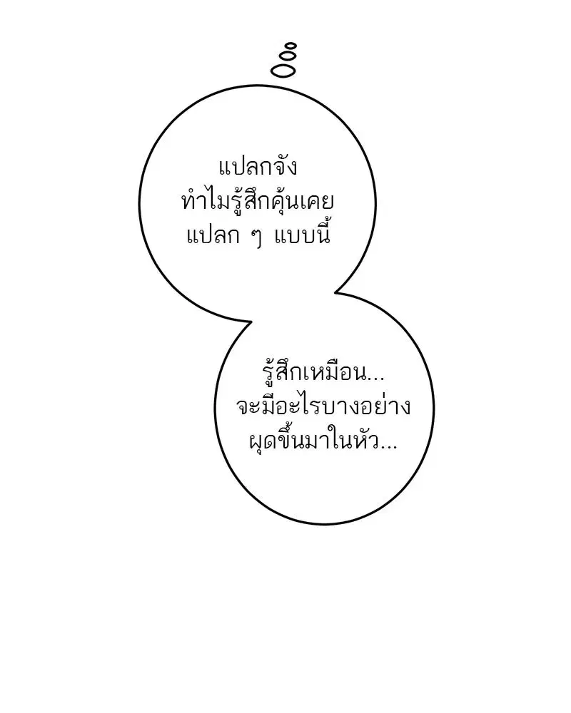 หน้า 23 จาก 153