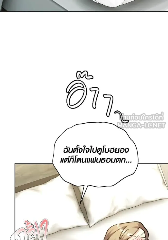 หน้า 79 จาก 150