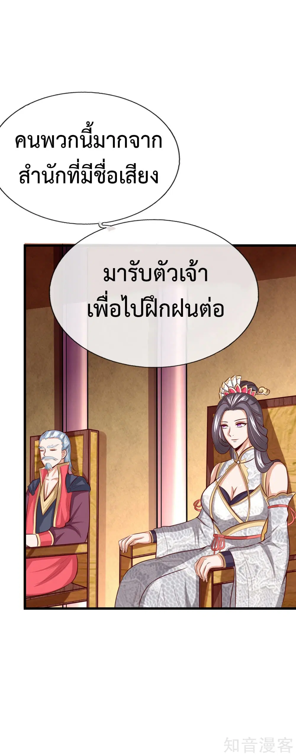 หน้า 18 จาก 29
