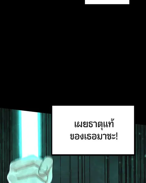 หน้า 31 จาก 158