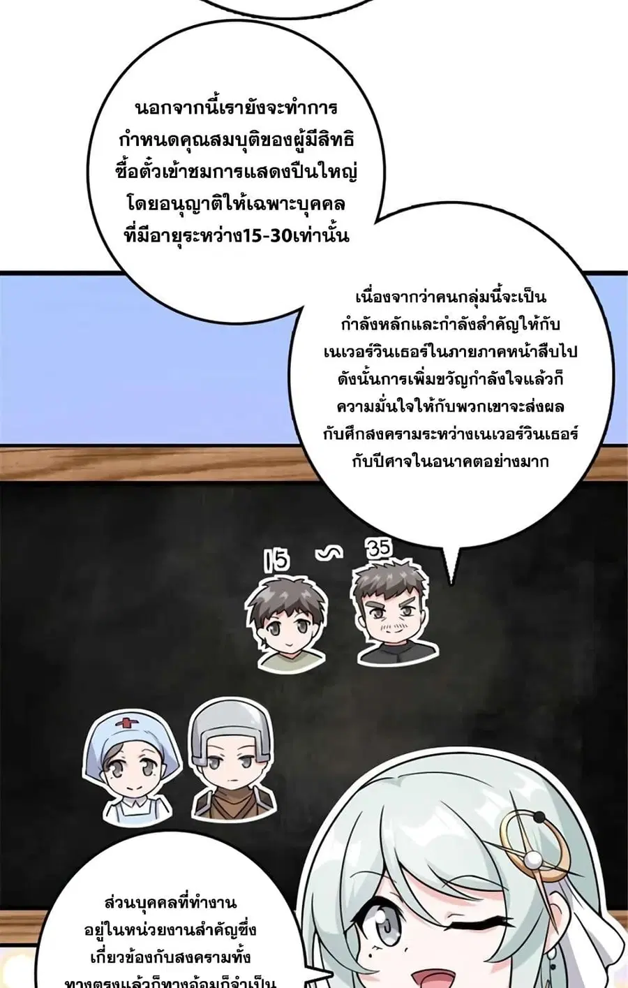 หน้า 37 จาก 52