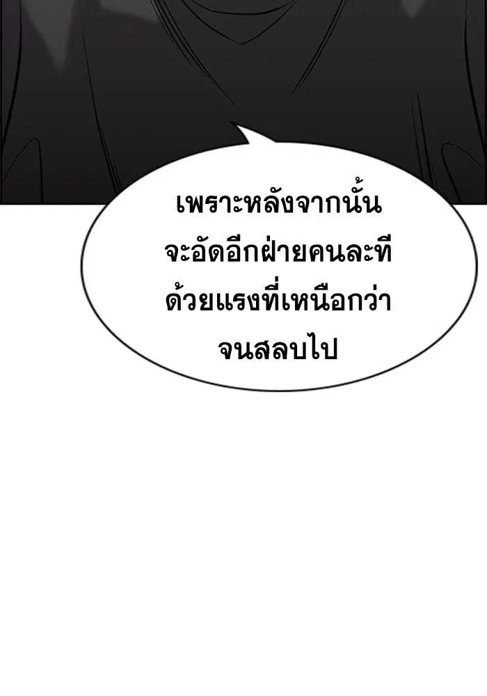 หน้า 63 จาก 112