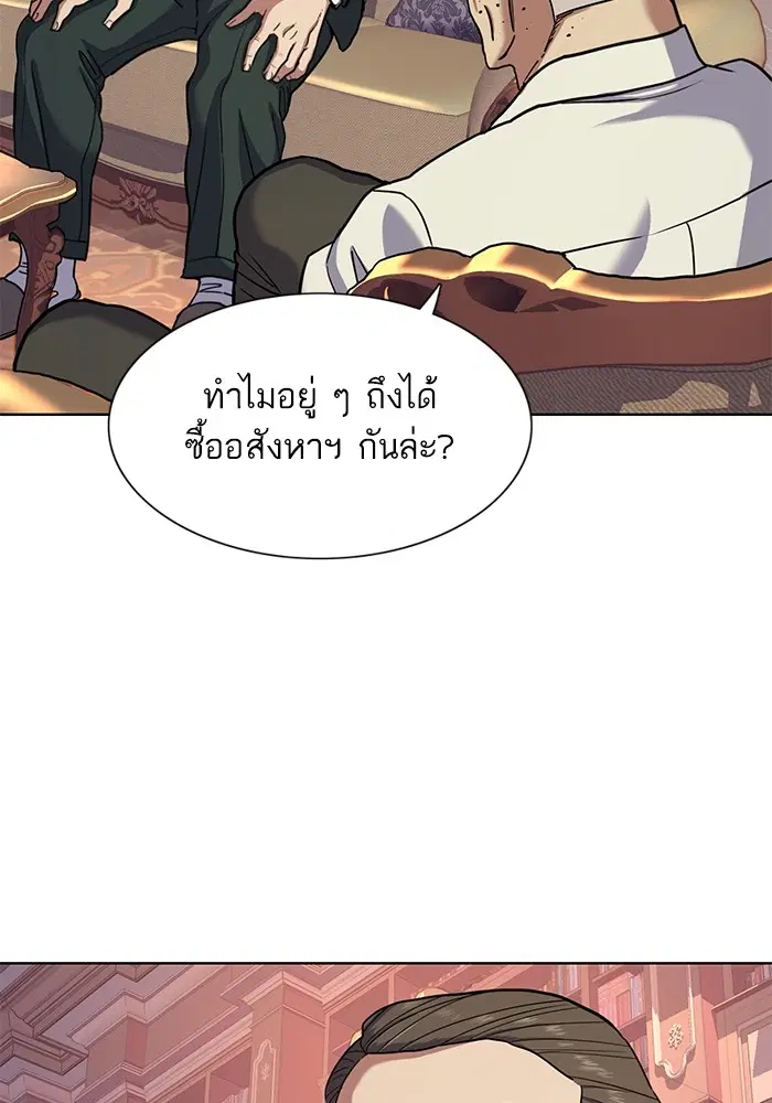 หน้า 79 จาก 121