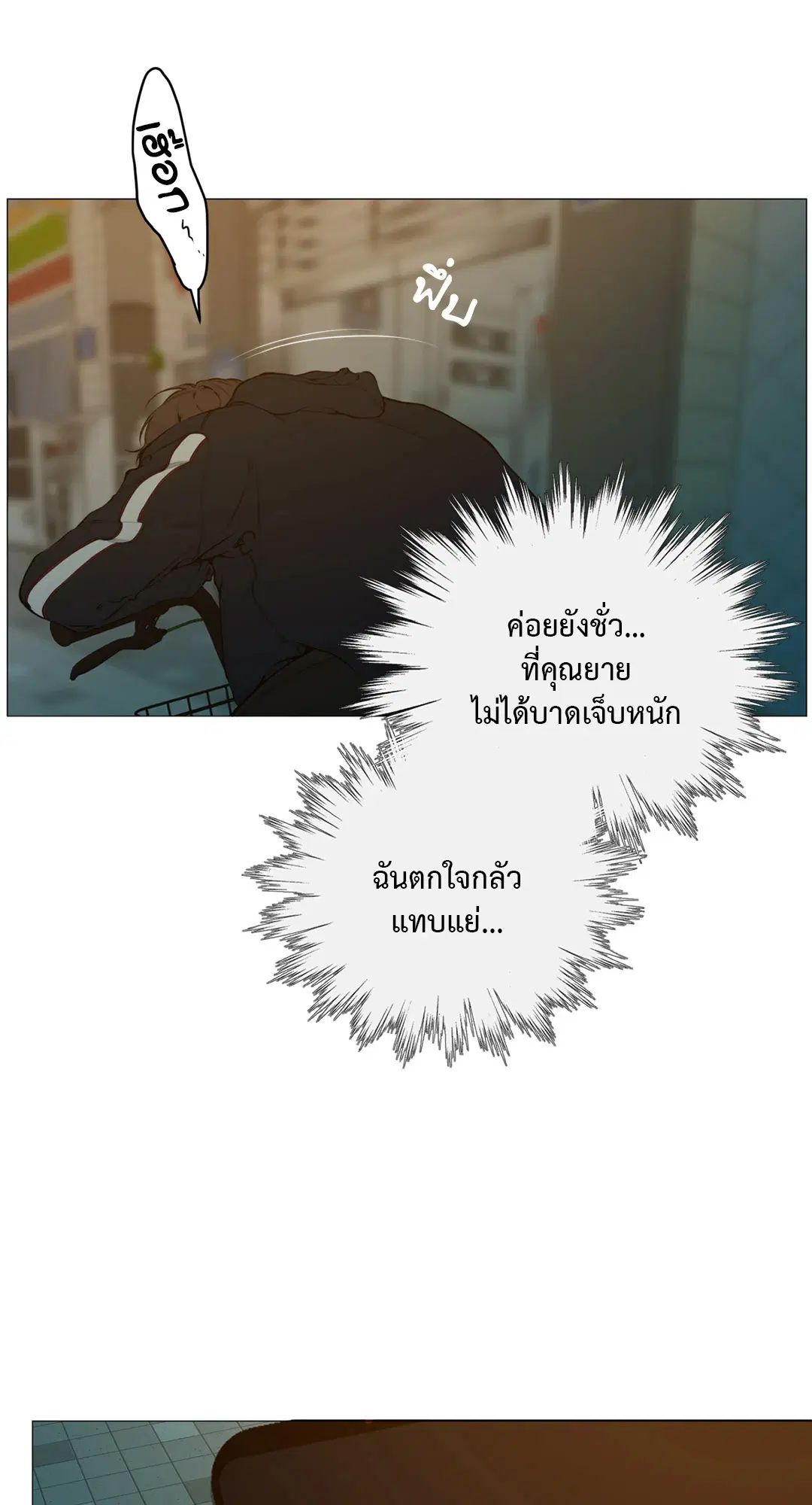 หน้า 14 จาก 81