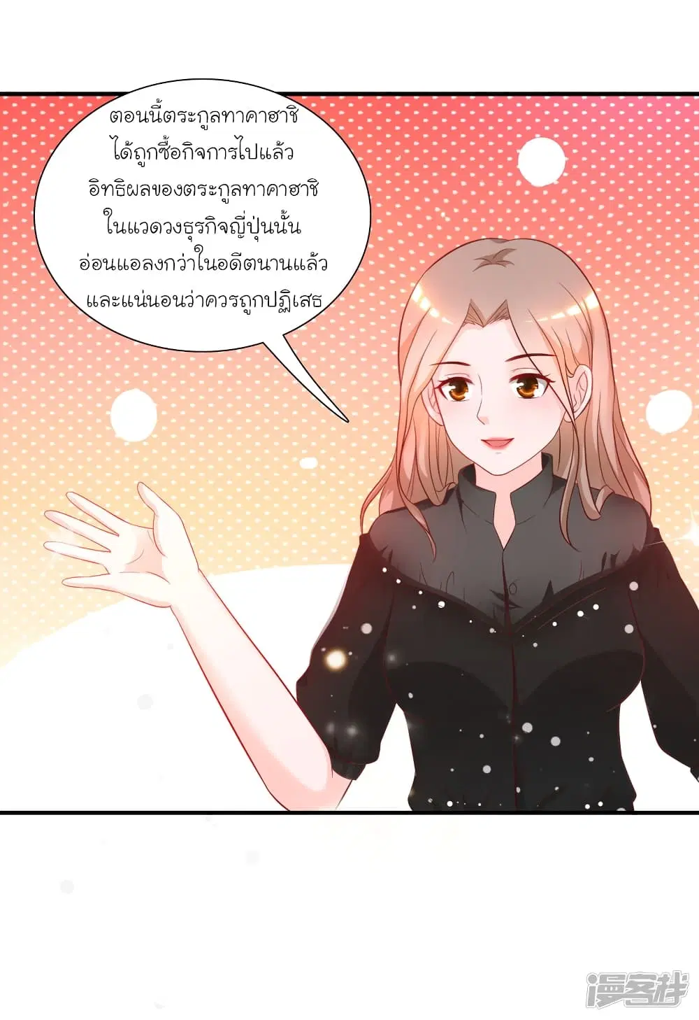 หน้า 2 จาก 29